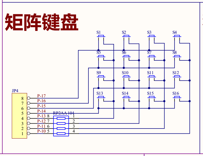 EEPROM