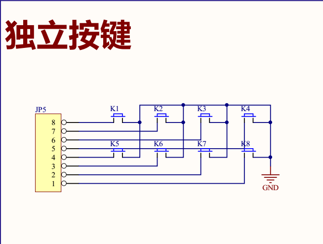 EEPROM