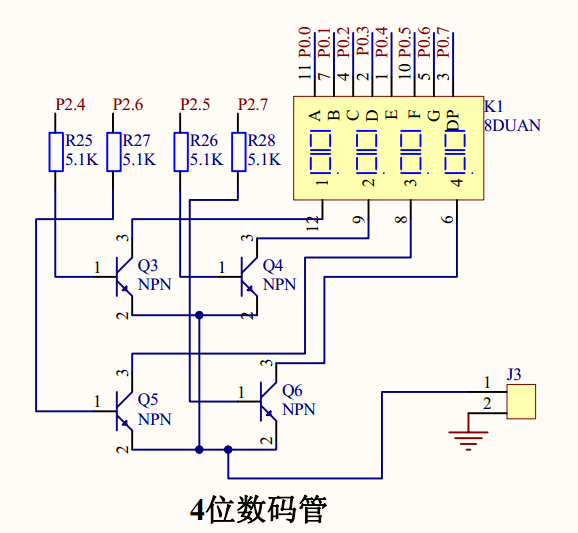 EEPROM