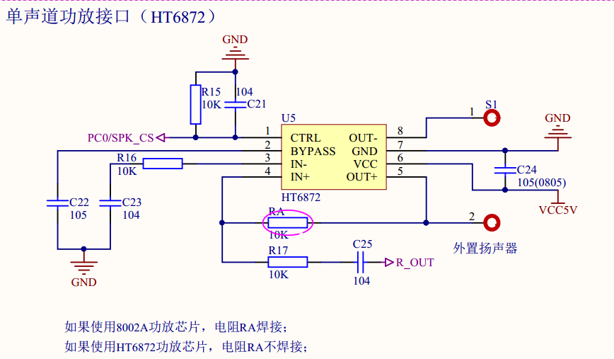 EEPROM