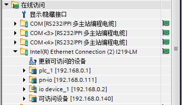 光纤检测仪