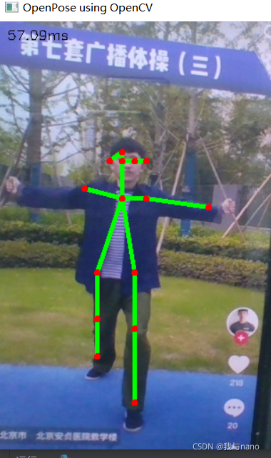 OpenCV