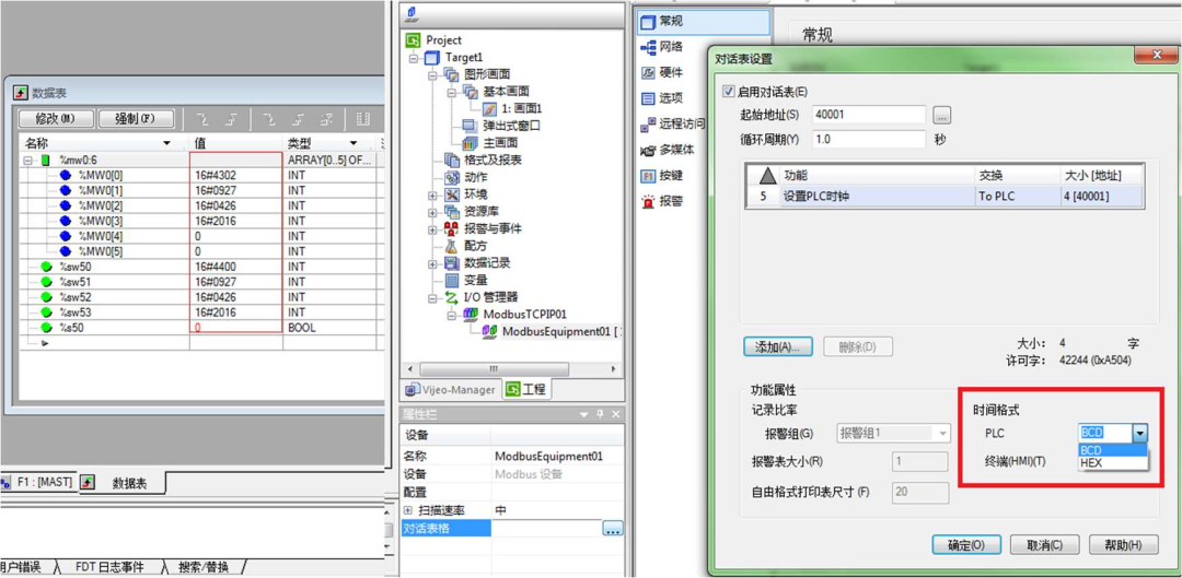 MODBUS