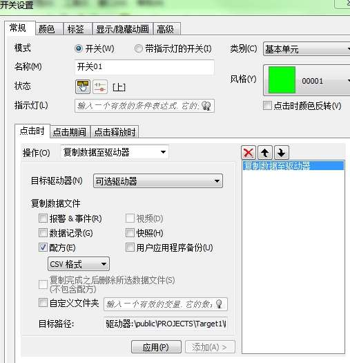 MODBUS