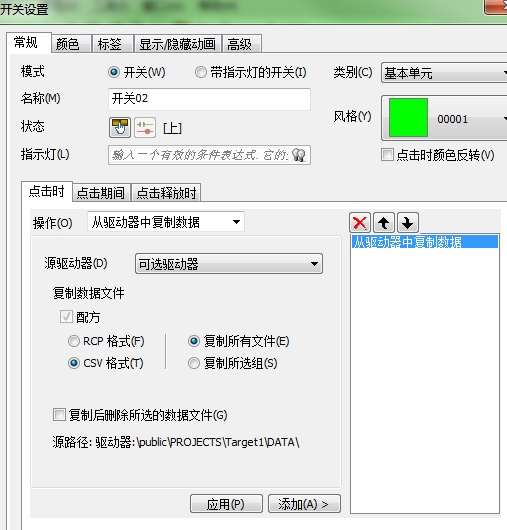 MODBUS