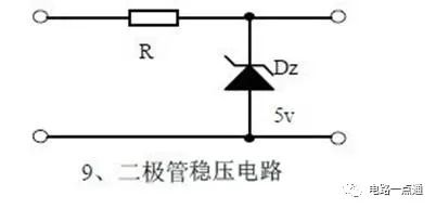 电路图