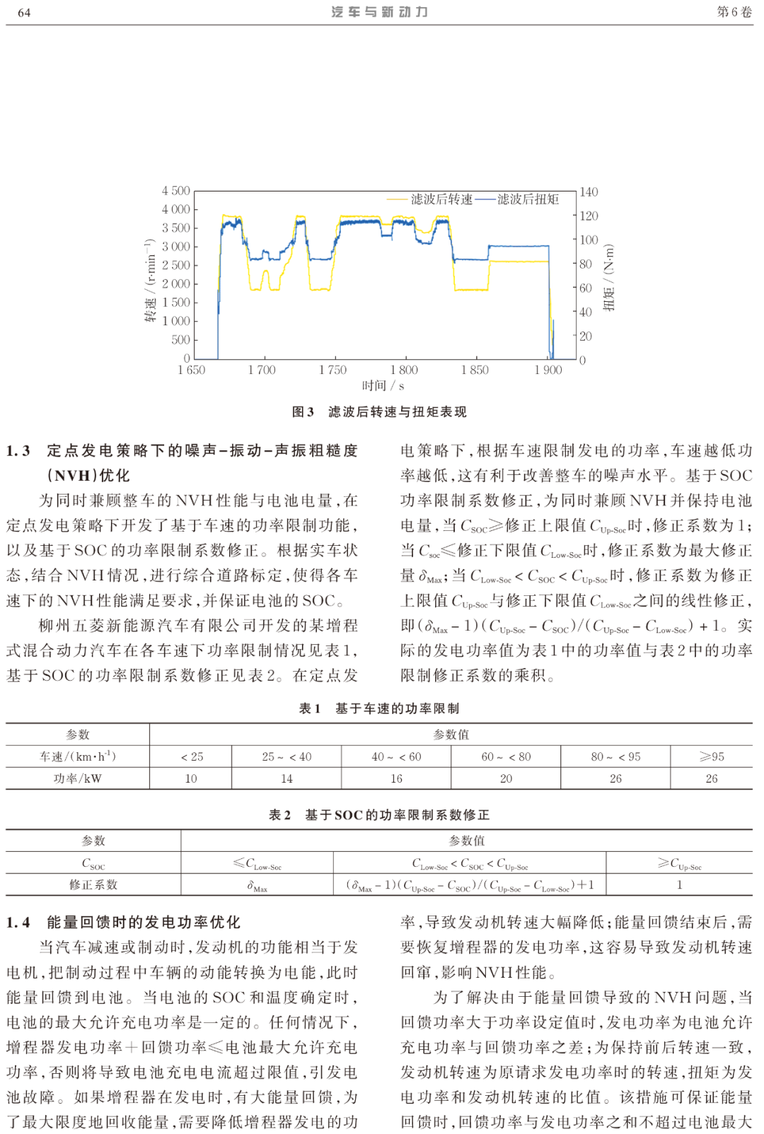 fed31bca-100b-11ee-962d-dac502259ad0.png