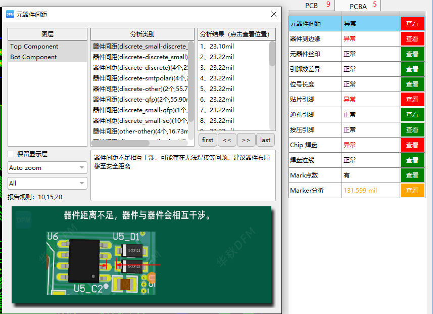 发烧友研习社