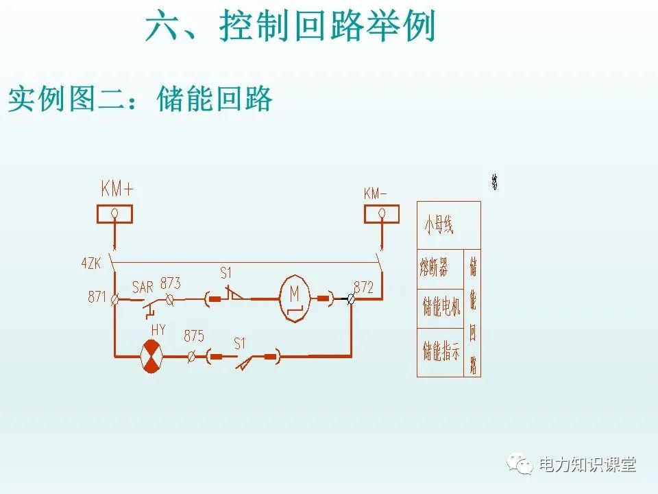 断路器