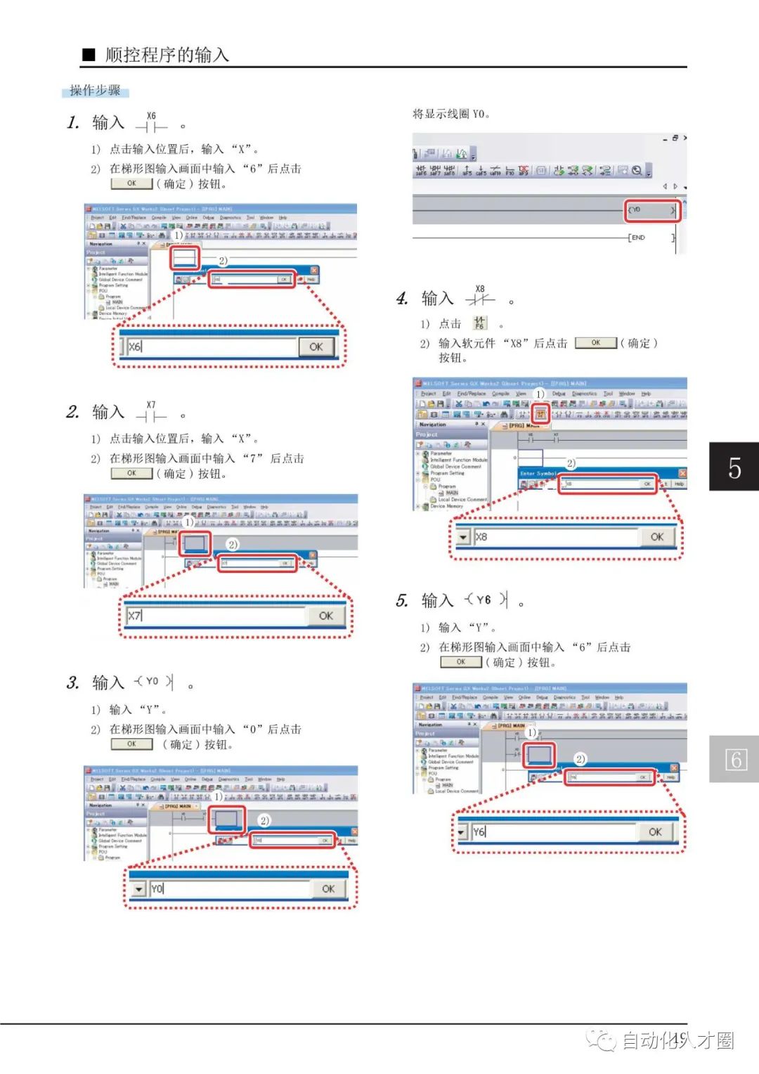 plc