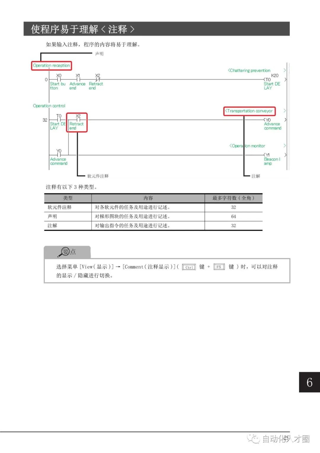 199bee16-15cd-11ee-962d-dac502259ad0.jpg