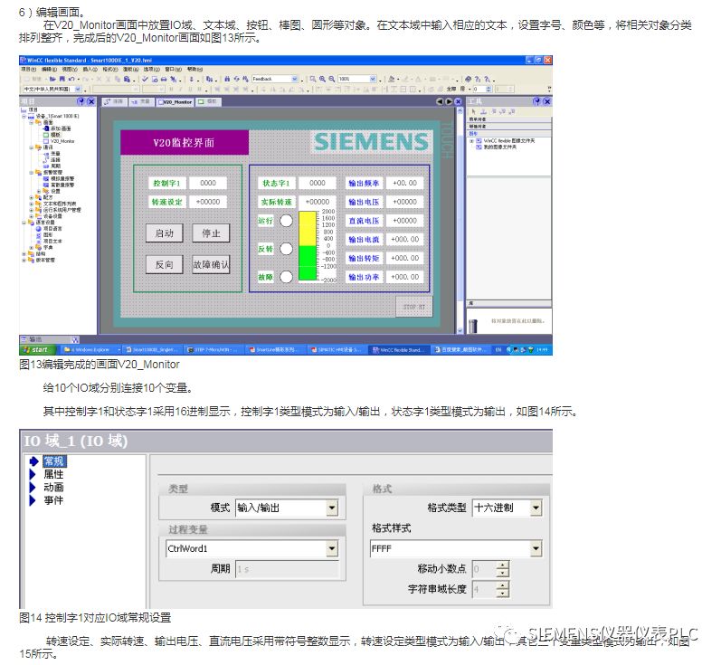 ModBus协议