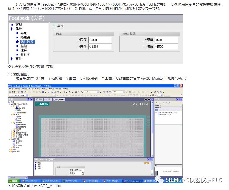 ModBus协议