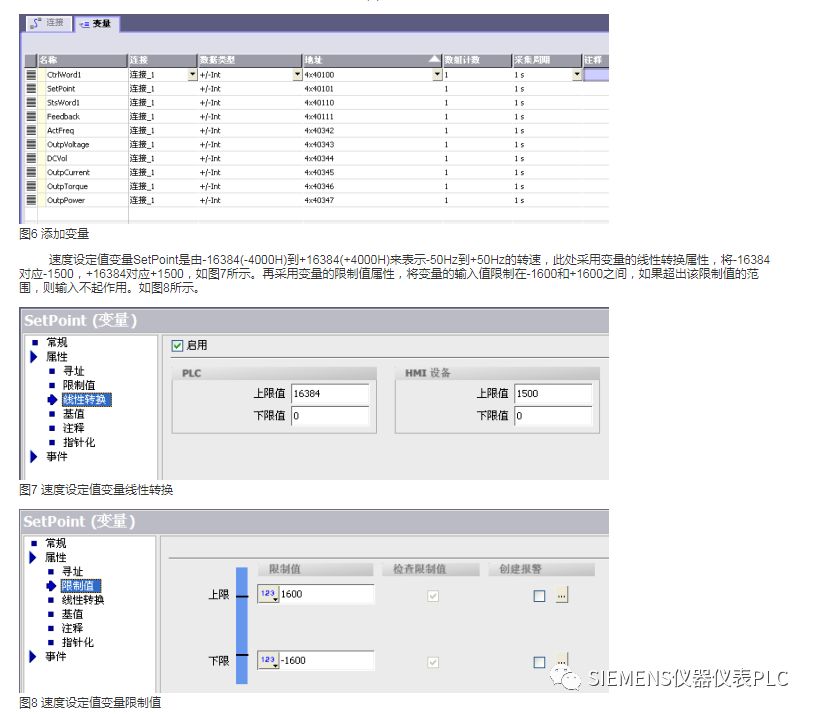 ModBus协议