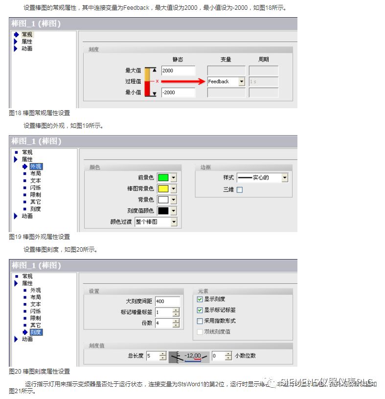 ModBus协议