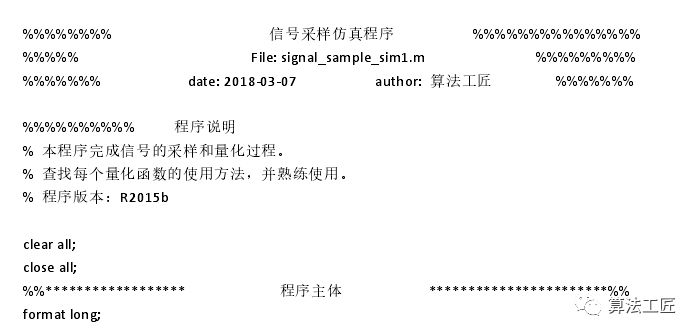 通信网络