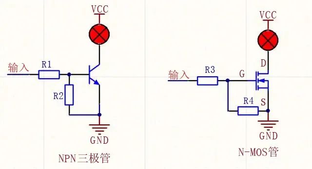 三极管