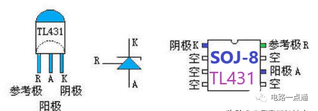 电路分析