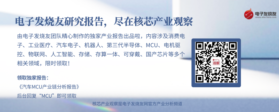 苹果 iPhone 15 系列、三星 S24 +/Ultra 将采用堆叠式电池技术；英特尔中国台湾第三轮裁员10%？官方回应