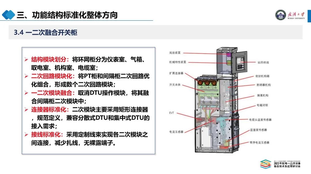 38b26990-2579-11ee-962d-dac502259ad0.jpg