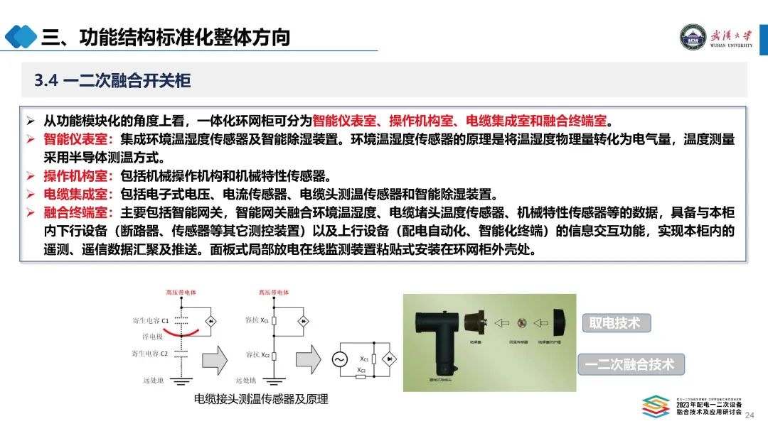 变压器