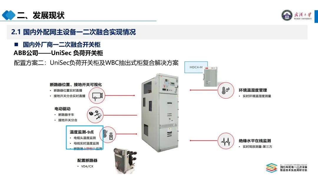 变压器