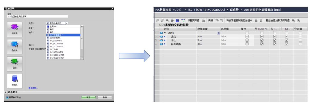 数据类型