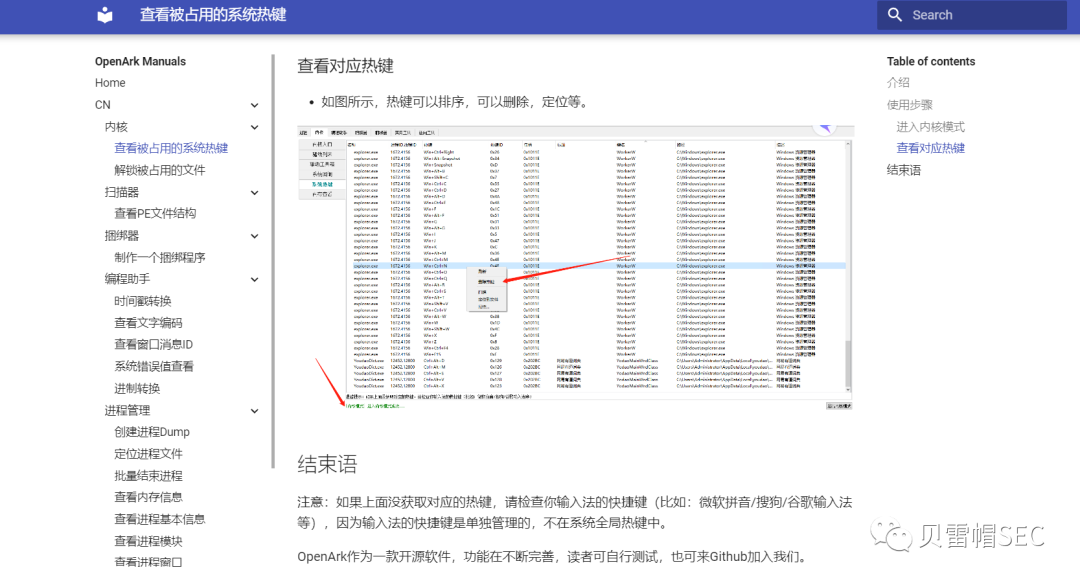 操作系统