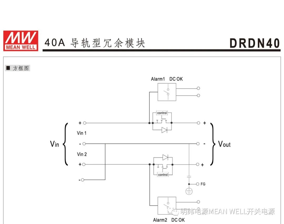 继电器