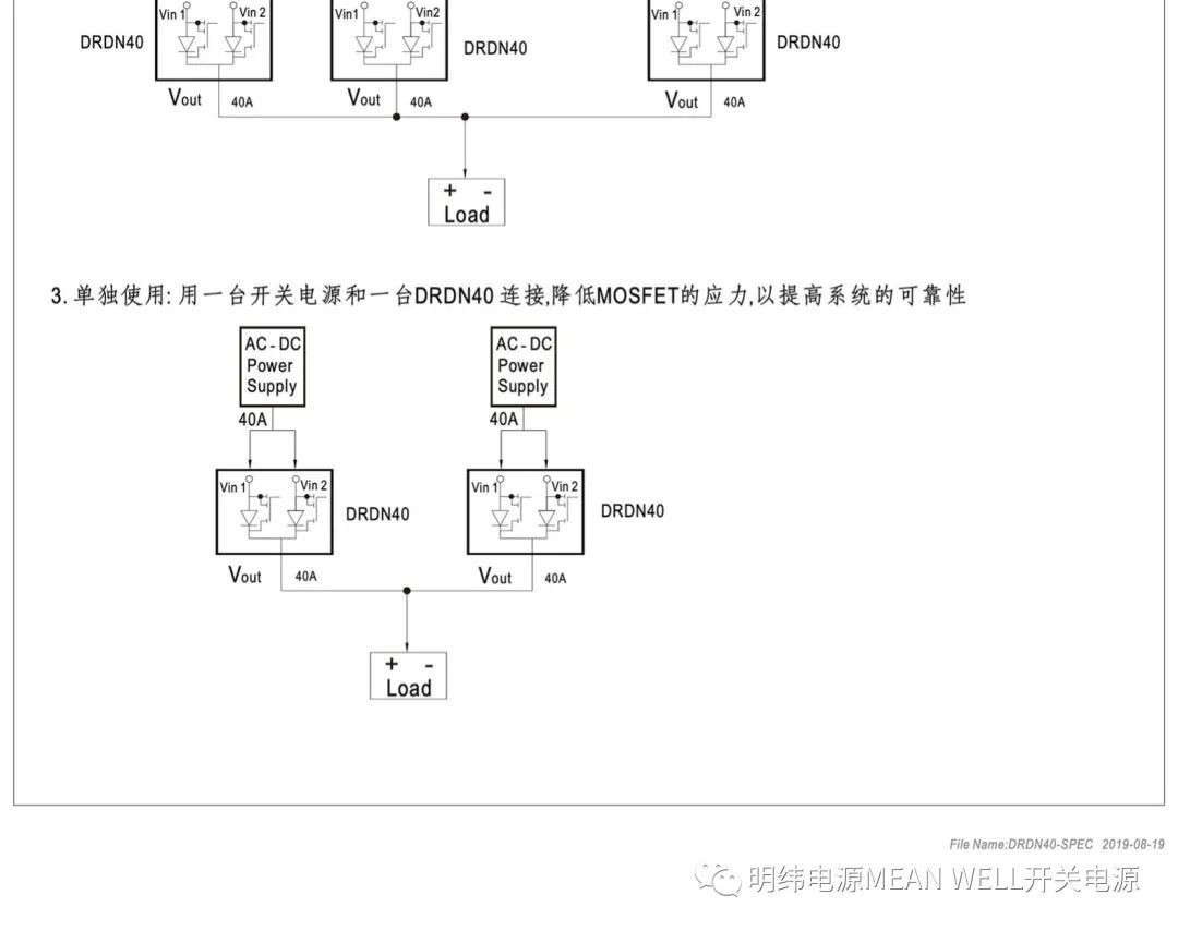 电源系统