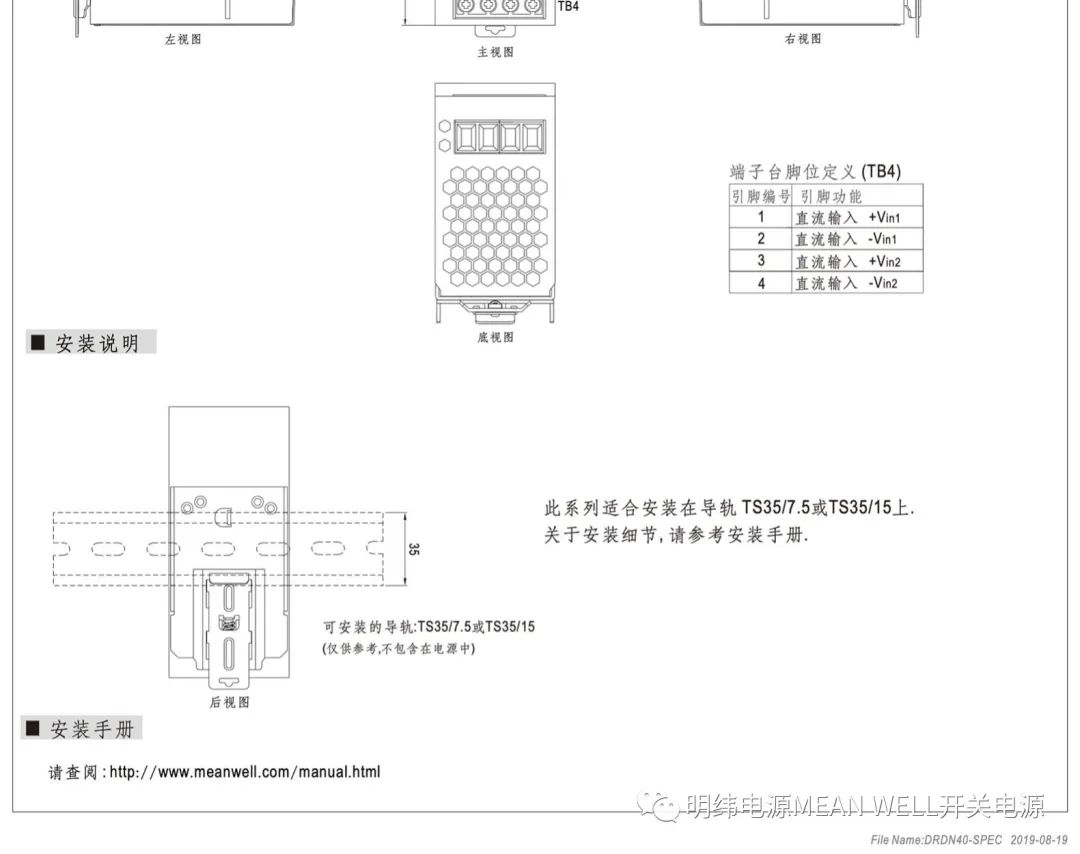 电源系统