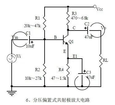 模拟信号