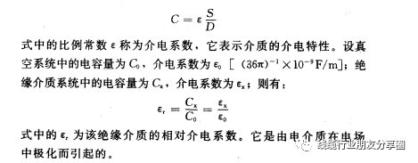 电容器