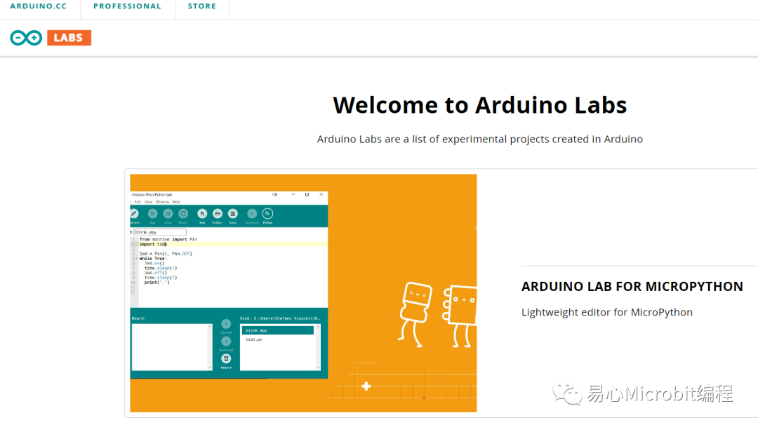 Arduino