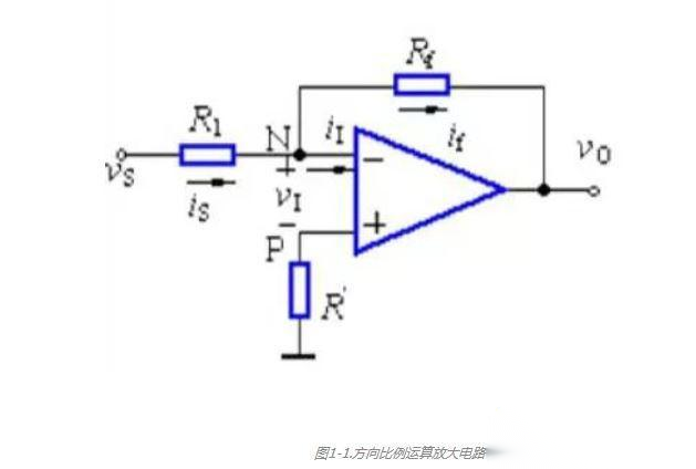 模拟电路