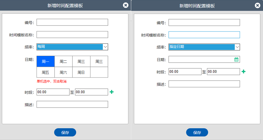 数据处理