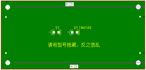 PCB设计