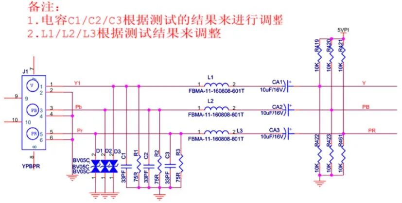 标准电路