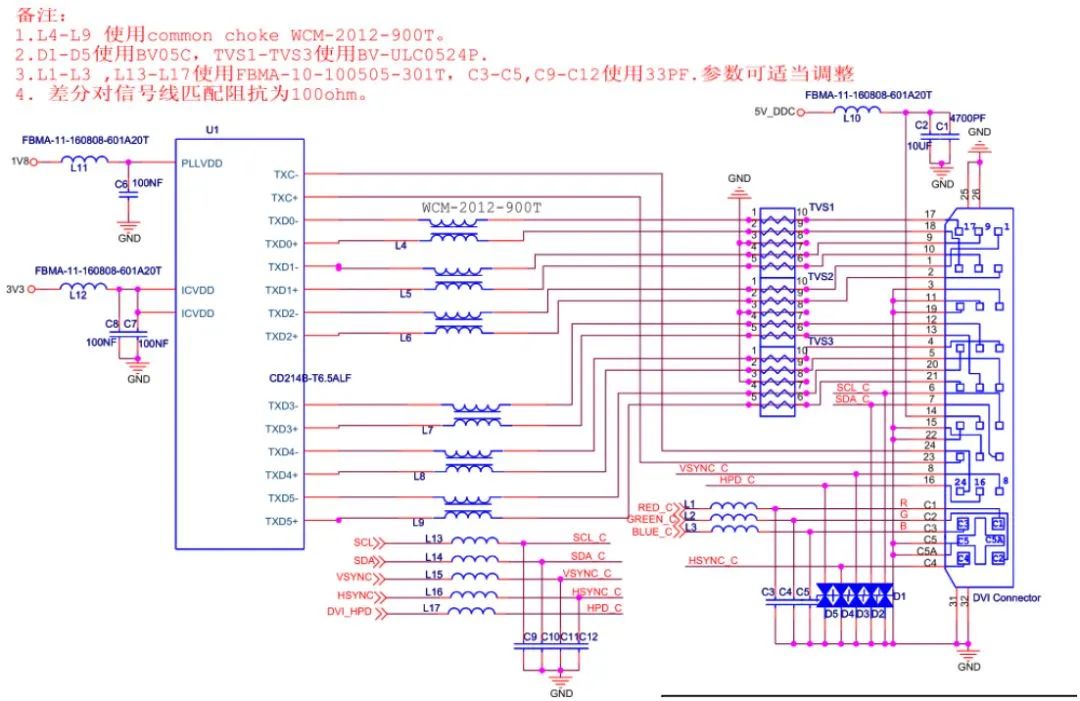 标准电路