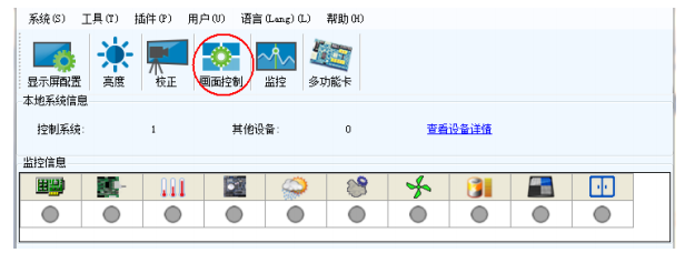 电源信号