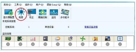 电源信号