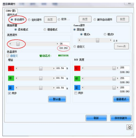 电源信号