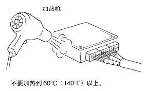 继电器