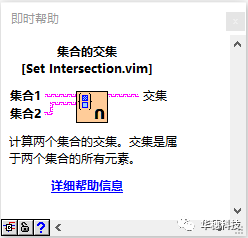 LabVIEW