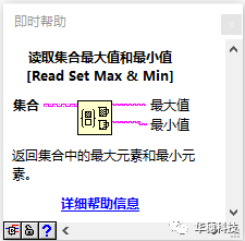 LabVIEW