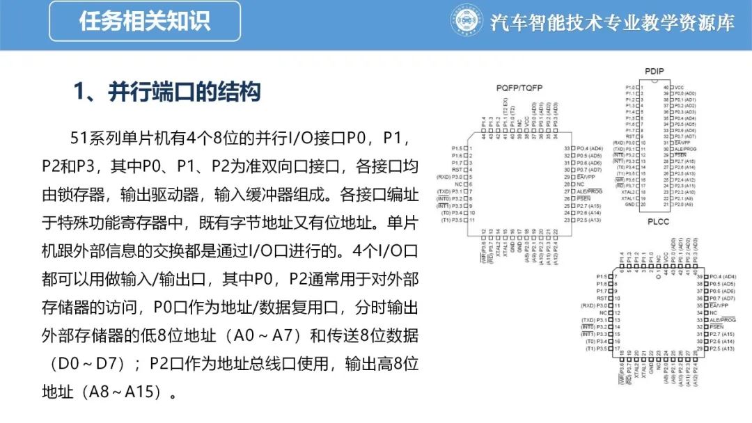 汽车