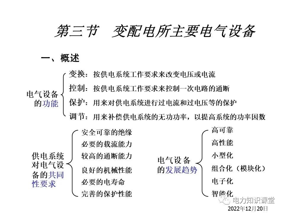 246fd60a-80c1-11ed-8abf-dac502259ad0.jpg