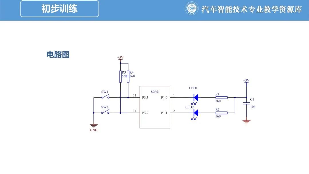 汽车