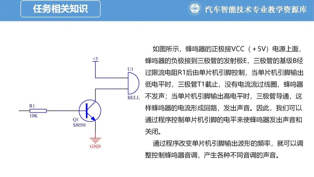 汽车