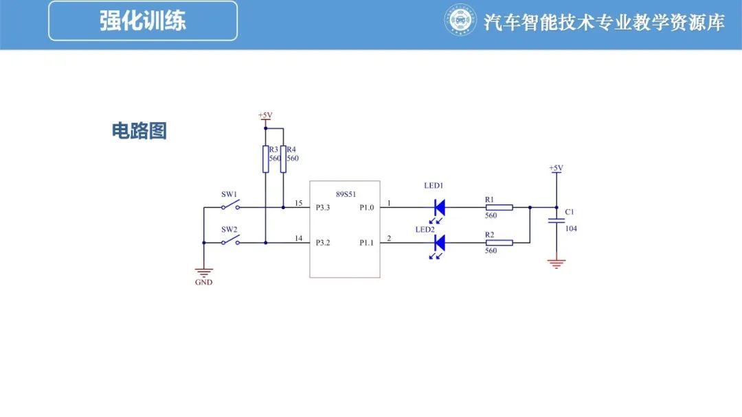 汽车